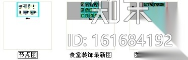 [青岛]少儿美术培训学校现代图书楼装修施工图cad施工图下载【ID:161684192】