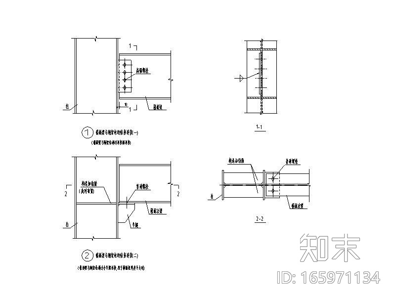 门式刚架-主结构（刚架）节点详图CAD施工图下载【ID:165971134】