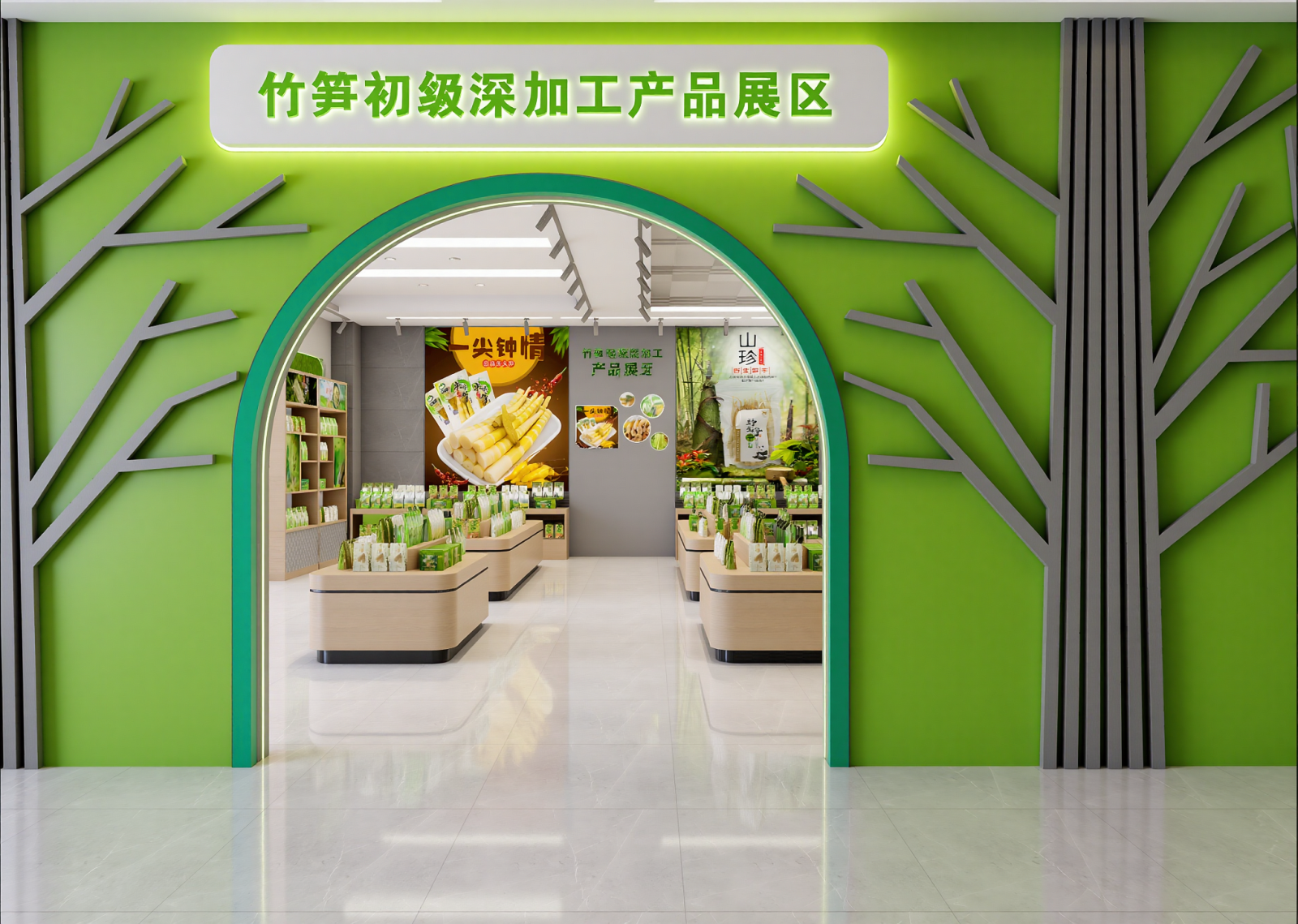 现代农产品展厅3D模型下载【ID:1214796953】