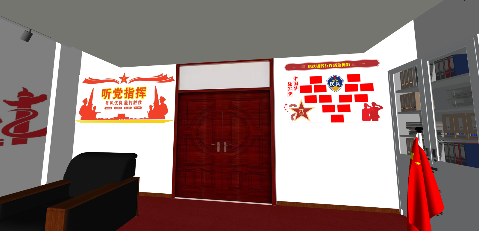 现代其他办公区域SU模型下载【ID:1215935694】