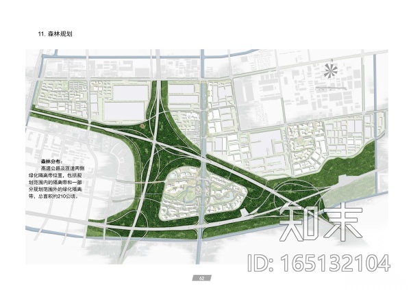 [浙江]永不落幕国际机器人工业小镇景观设计cad施工图下载【ID:165132104】