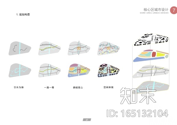 [浙江]永不落幕国际机器人工业小镇景观设计cad施工图下载【ID:165132104】