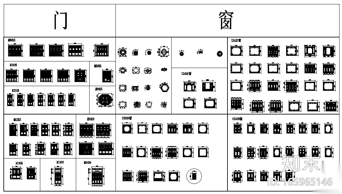 古建筑门窗施工图下载【ID:165965146】