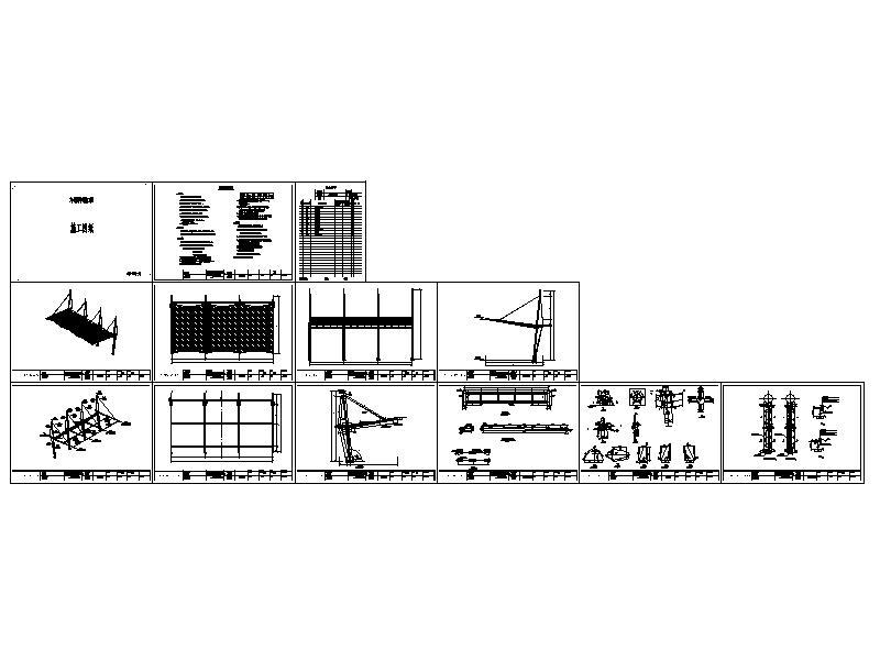 车棚膜结构施工图（2014，图纸齐全）施工图下载【ID:1131226986】