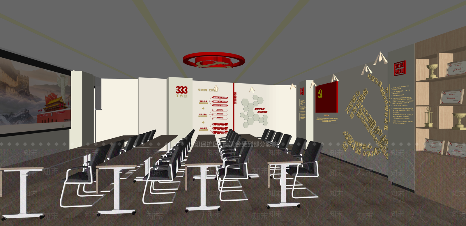 现代党建室SU模型下载【ID:1215205215】