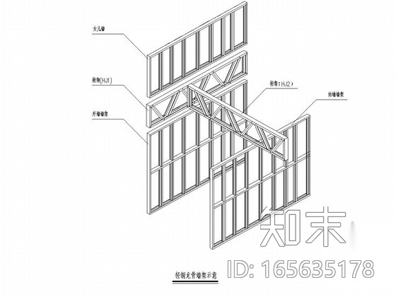 薄壁輕鋼龍骨別墅結構施工圖施工圖下載