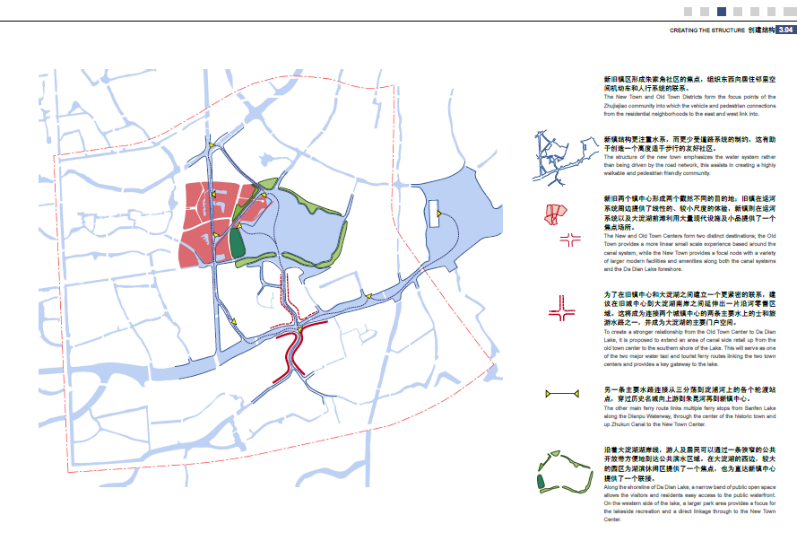 中信朱家角新镇概念性总体规划设计方案文本cad施工图下载【ID:167044169】