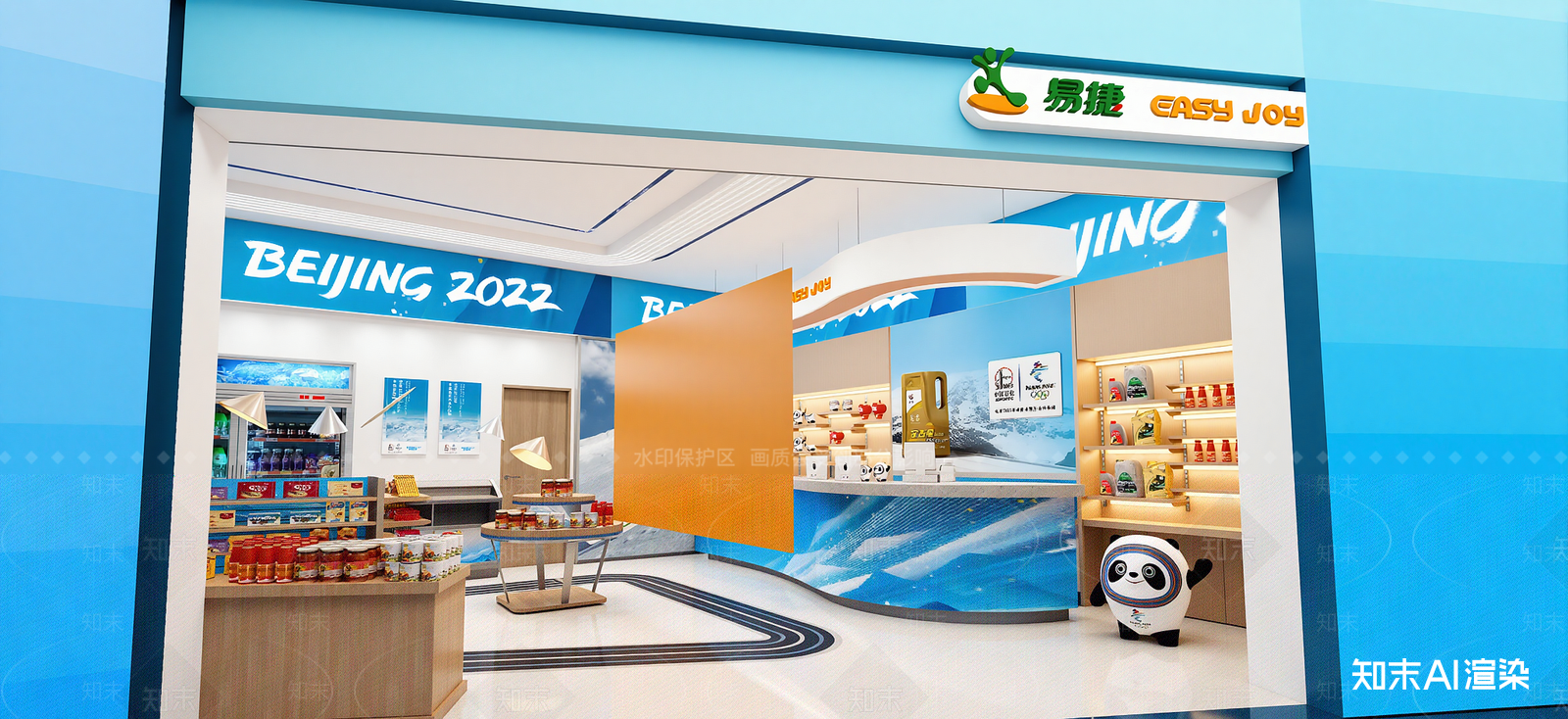 现代食品展台SU模型下载【ID:1222194887】
