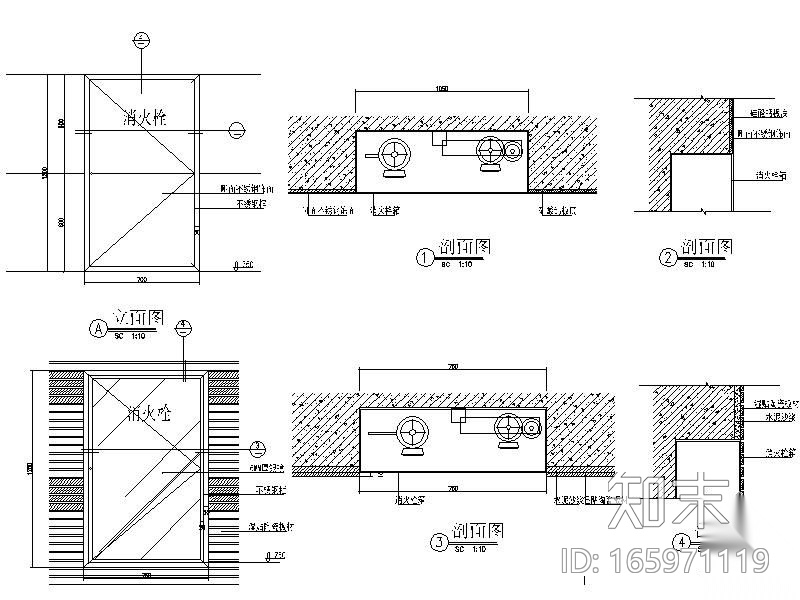 地铁站消火栓详图施工图下载【ID:165971119】