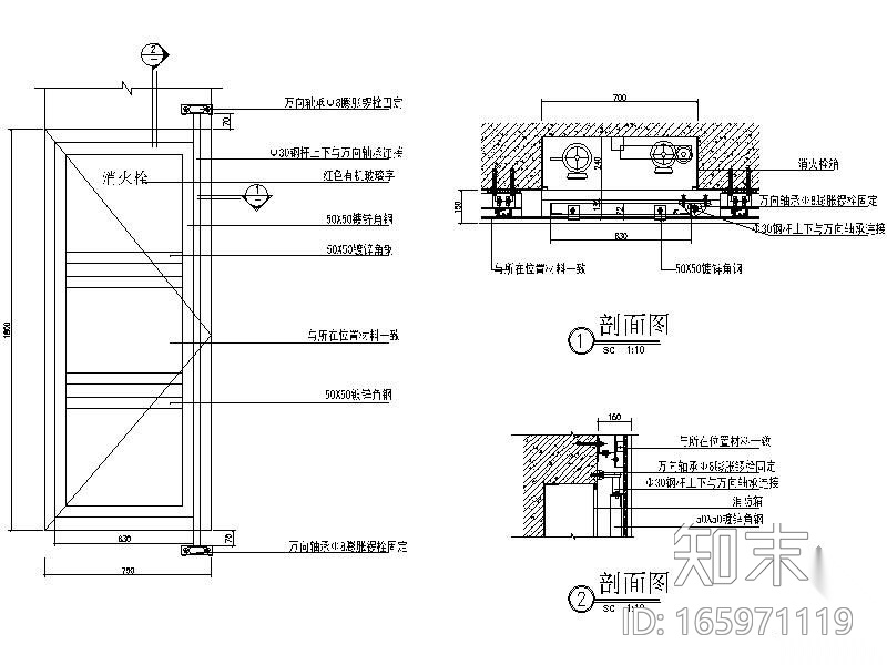 地铁站消火栓详图施工图下载【ID:165971119】