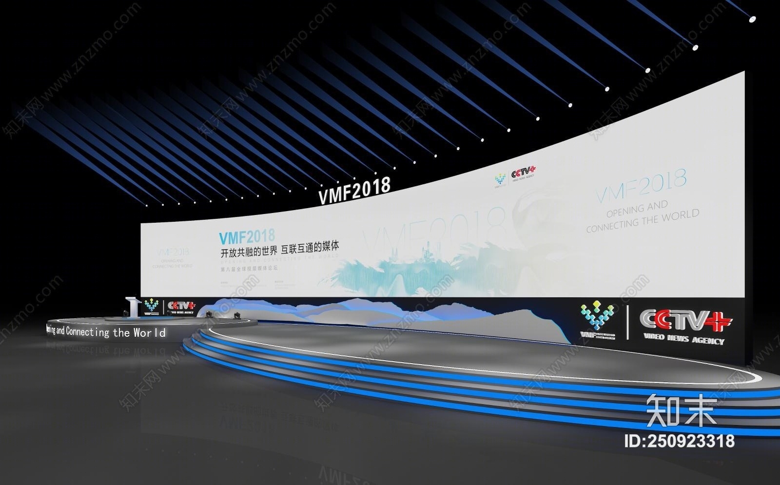 现代发布会舞台3D模型下载【ID:250923318】