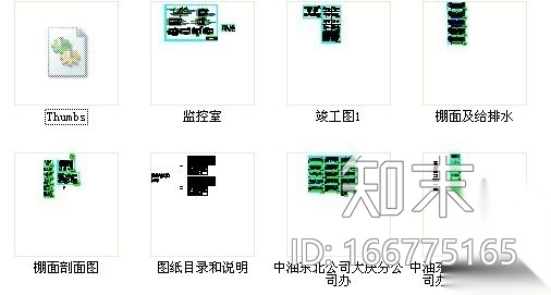 [大庆]某石油站综合办公楼改造装修图cad施工图下载【ID:166775165】