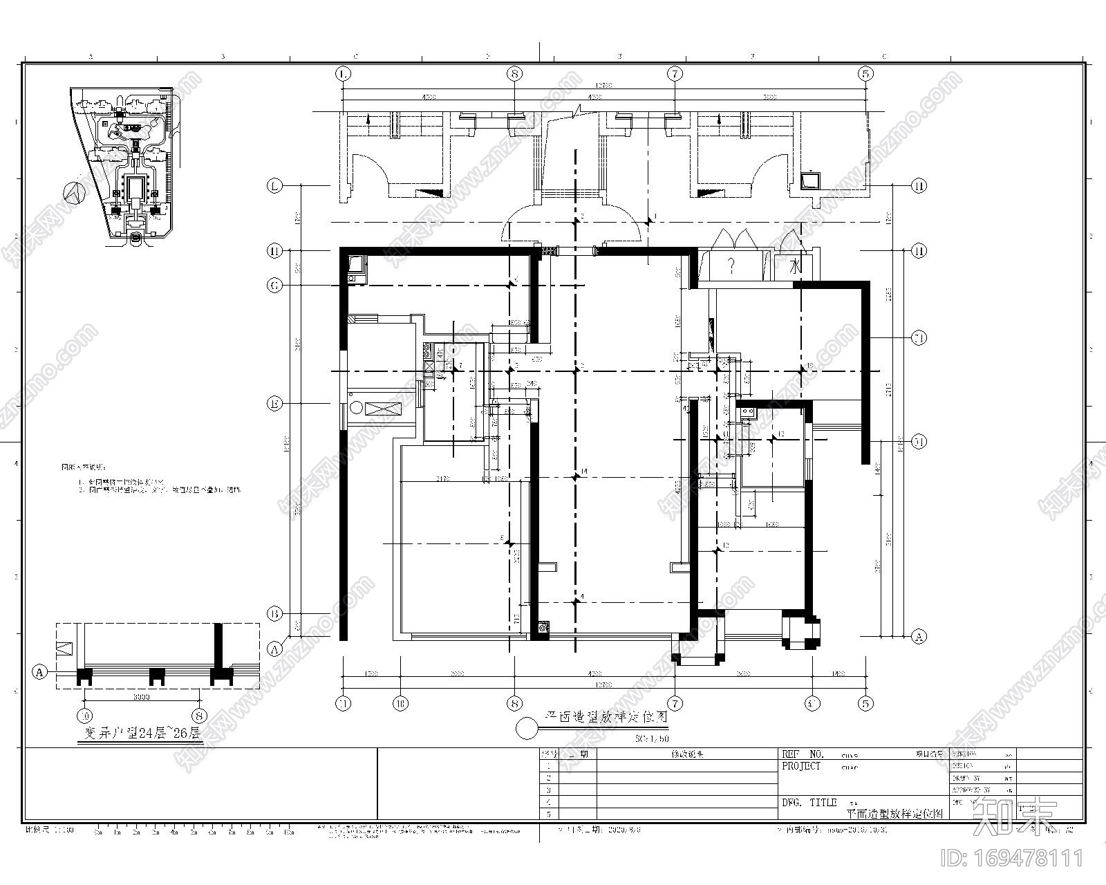 平面系统规范cad施工图下载【ID:169478111】