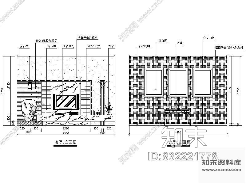 图块/节点混搭客厅立面图施工图下载【ID:832221778】