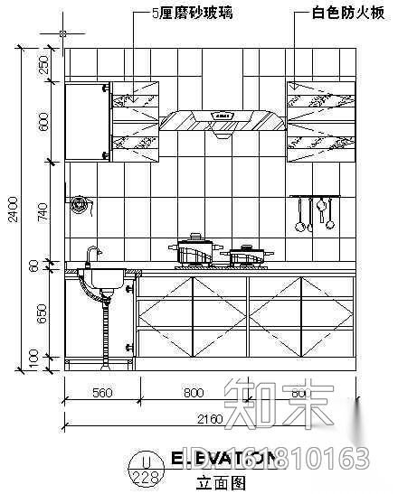 厨房立剖面图cad施工图下载【ID:161810163】