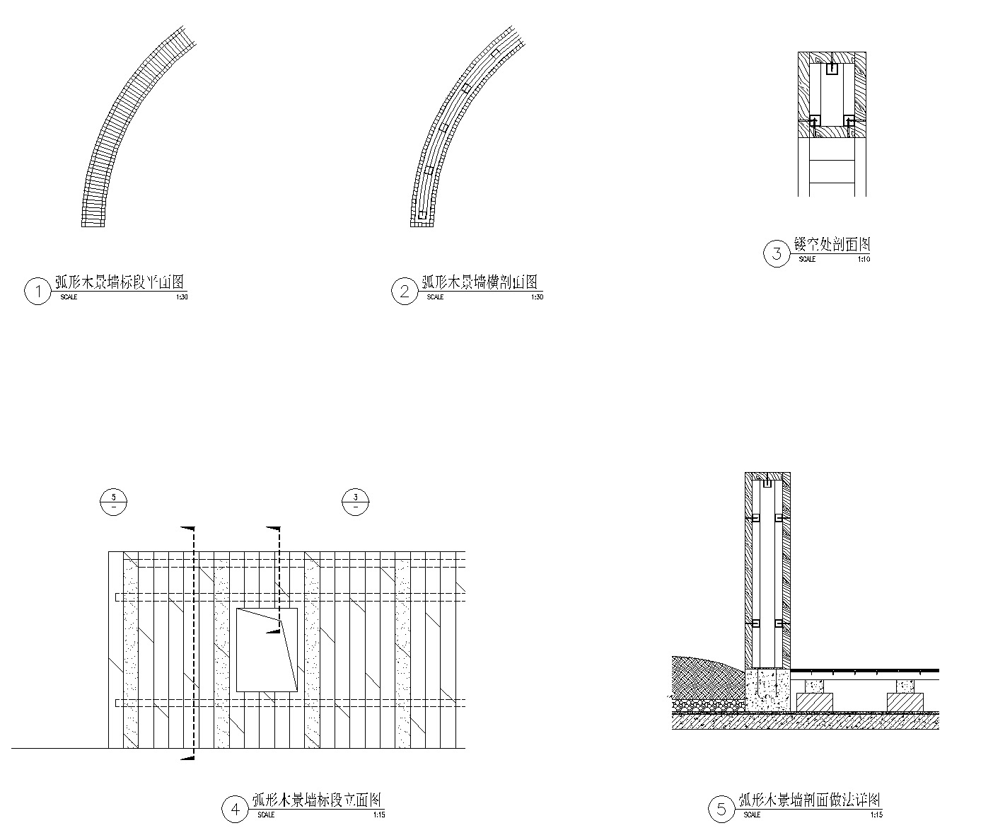 [重庆]财富中心裙楼屋顶花园景观CAD施工图施工图下载【ID:160715108】