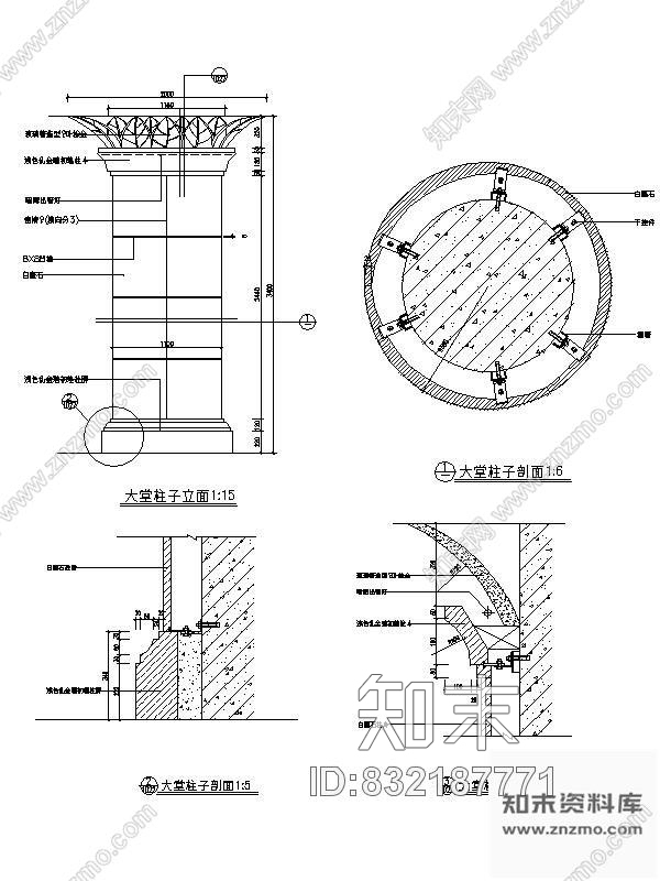 图块/节点石材装饰柱详图cad施工图下载【ID:832187771】