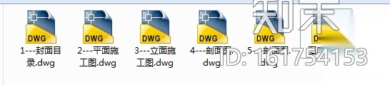 [深圳]知名证券所办公室室内设计施工图cad施工图下载【ID:161754153】