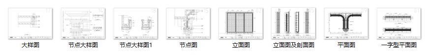 太原星河湾红酒吧室内设计CAD施工图（含25张图纸）施工图下载【ID:161792168】