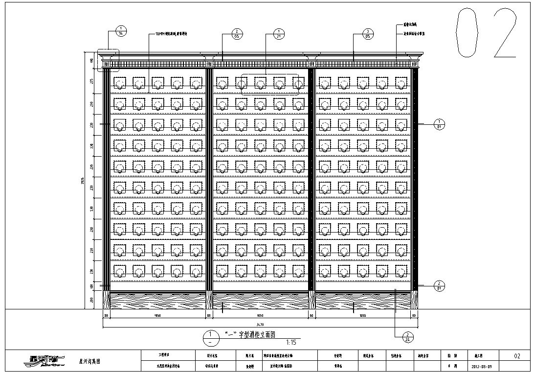 太原星河湾红酒吧室内设计CAD施工图（含25张图纸）施工图下载【ID:161792168】