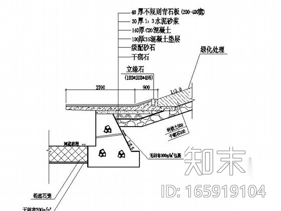 [大连]某水库坝前区景观绿化施工图施工图下载【ID:165919104】