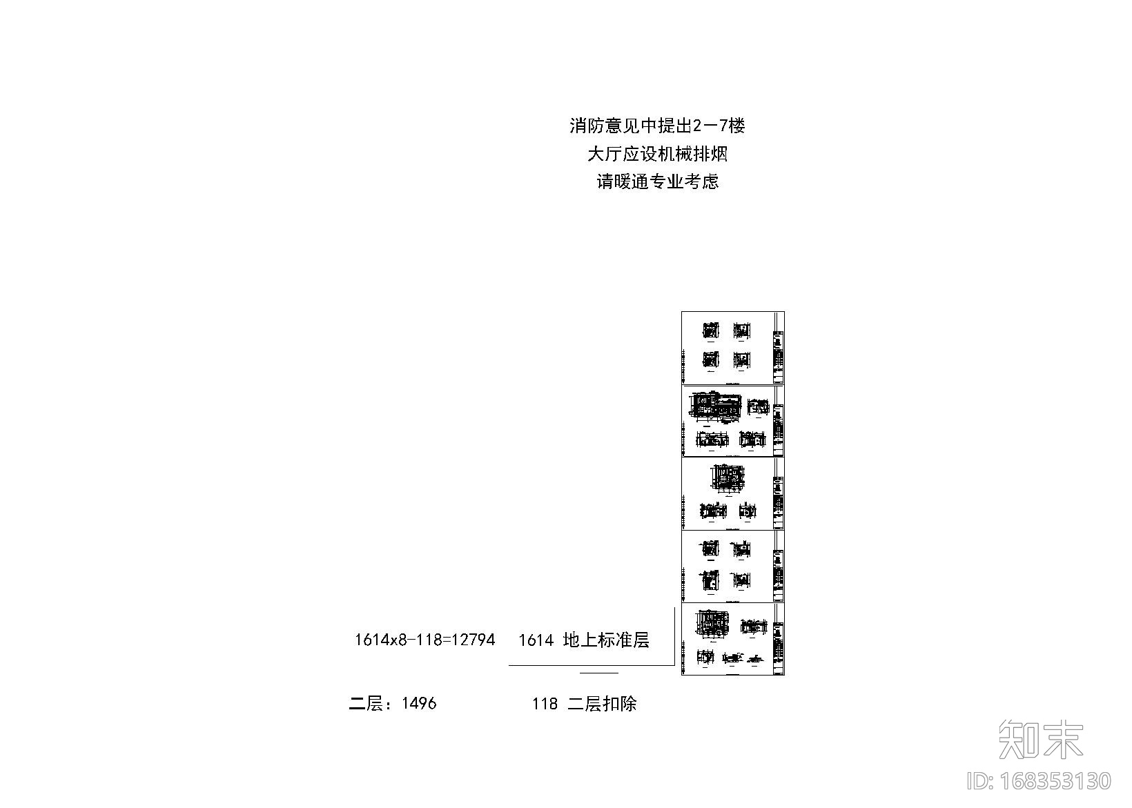 启东市便民服务中心暖通施工图施工图下载【ID:168353130】