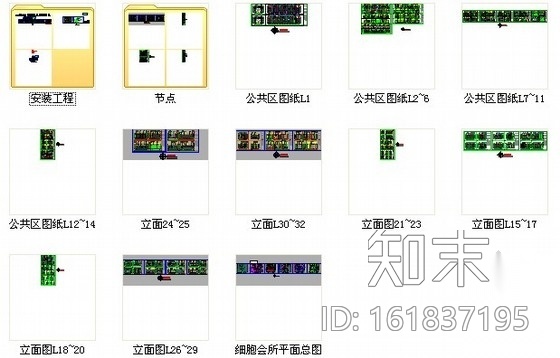 [合肥]生物科技养生会所设计装修图cad施工图下载【ID:161837195】