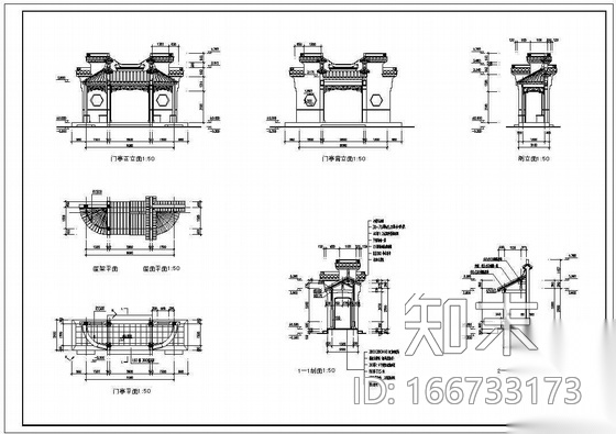 某古建门亭建筑施工图施工图下载【ID:166733173】