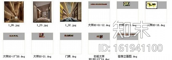 [江苏]高档商务酒店套房室内装修施工图（含效果）cad施工图下载【ID:161941100】