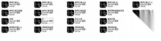 [广州]某大学九层教师公寓建筑结构施工图cad施工图下载【ID:165394158】