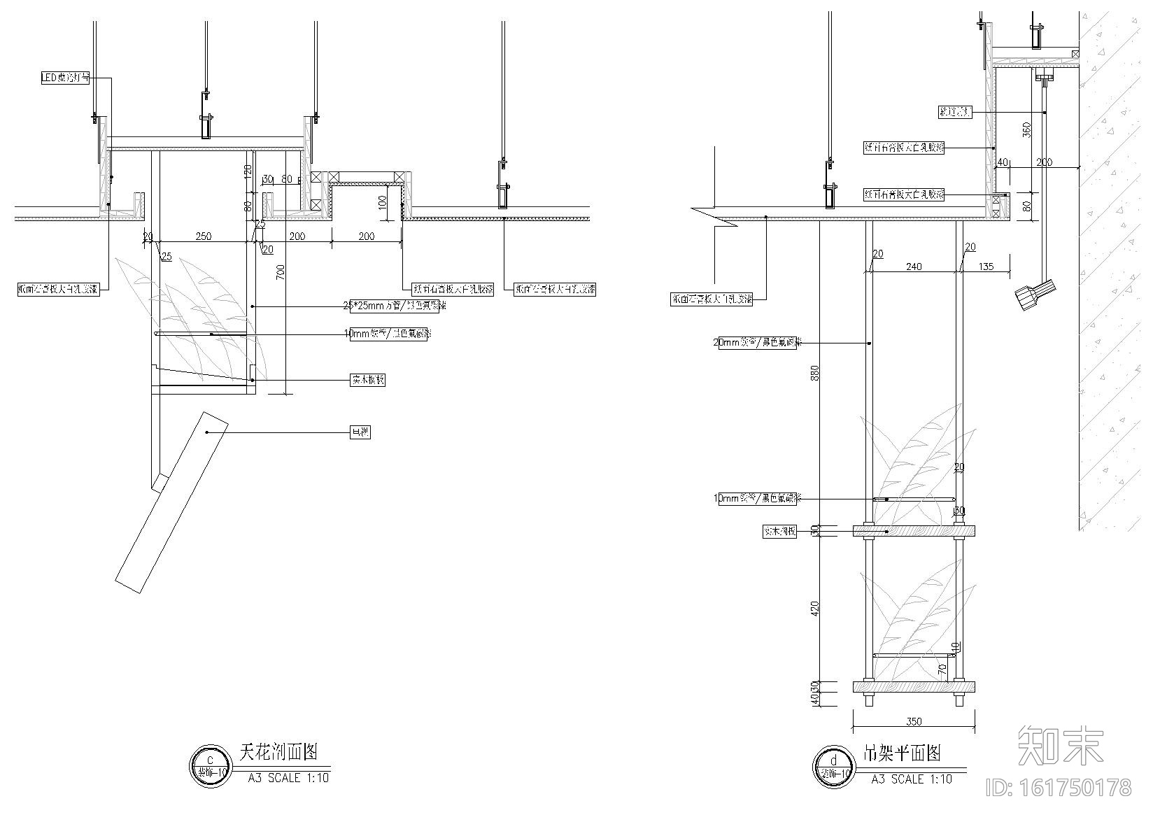 ONE CE.E大万西饼琥珀店装饰施工图+效果图cad施工图下载【ID:161750178】