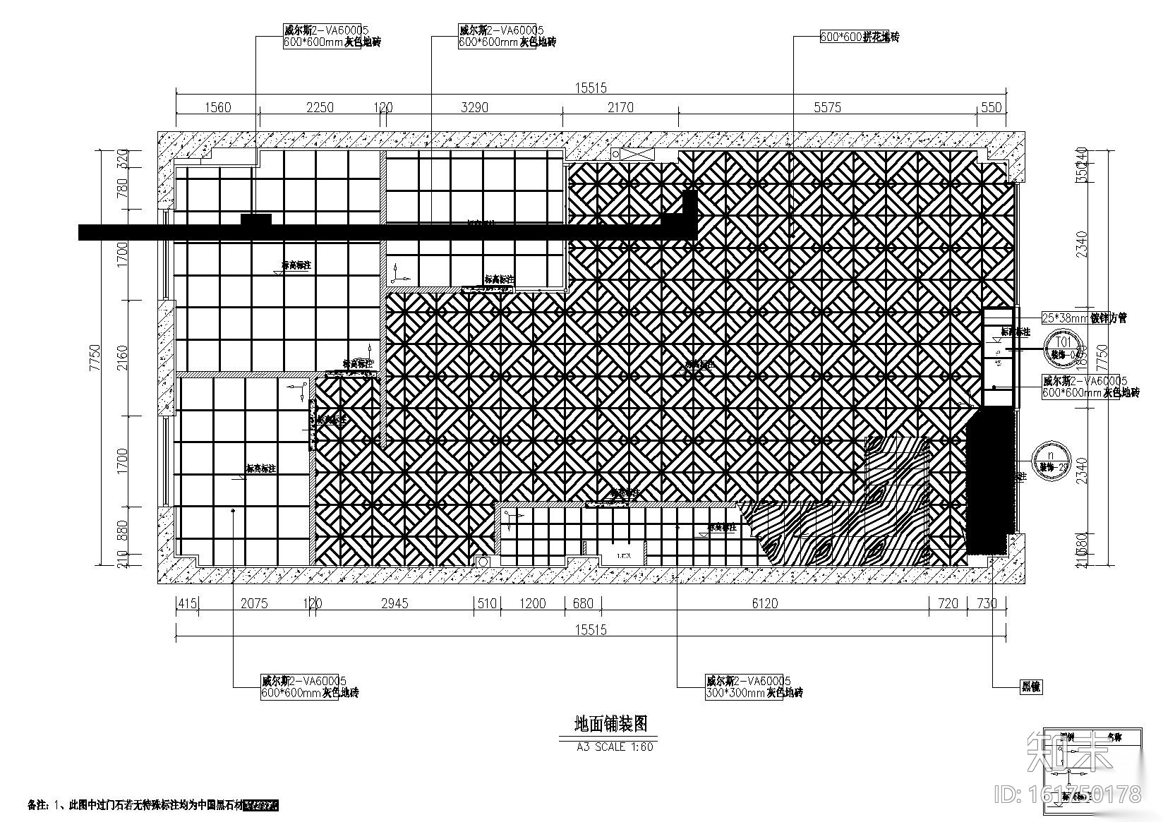 ONE CE.E大万西饼琥珀店装饰施工图+效果图cad施工图下载【ID:161750178】