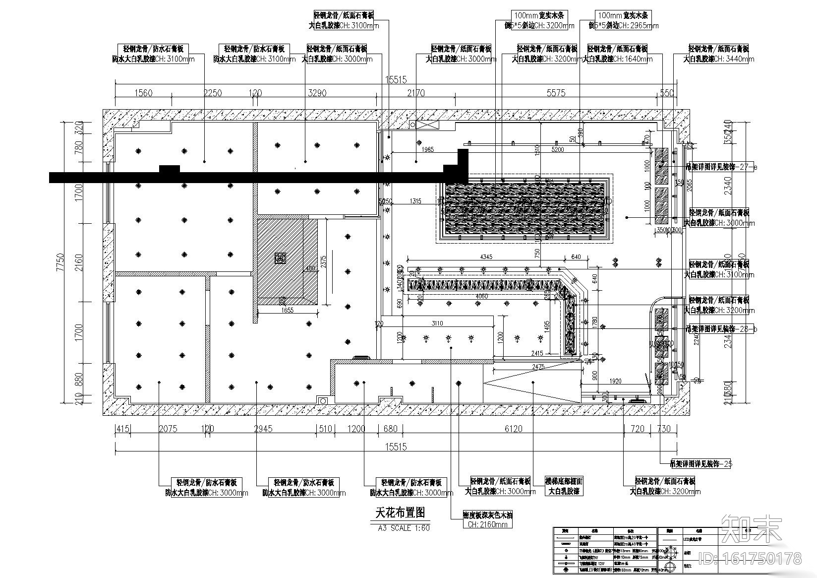 ONE CE.E大万西饼琥珀店装饰施工图+效果图cad施工图下载【ID:161750178】