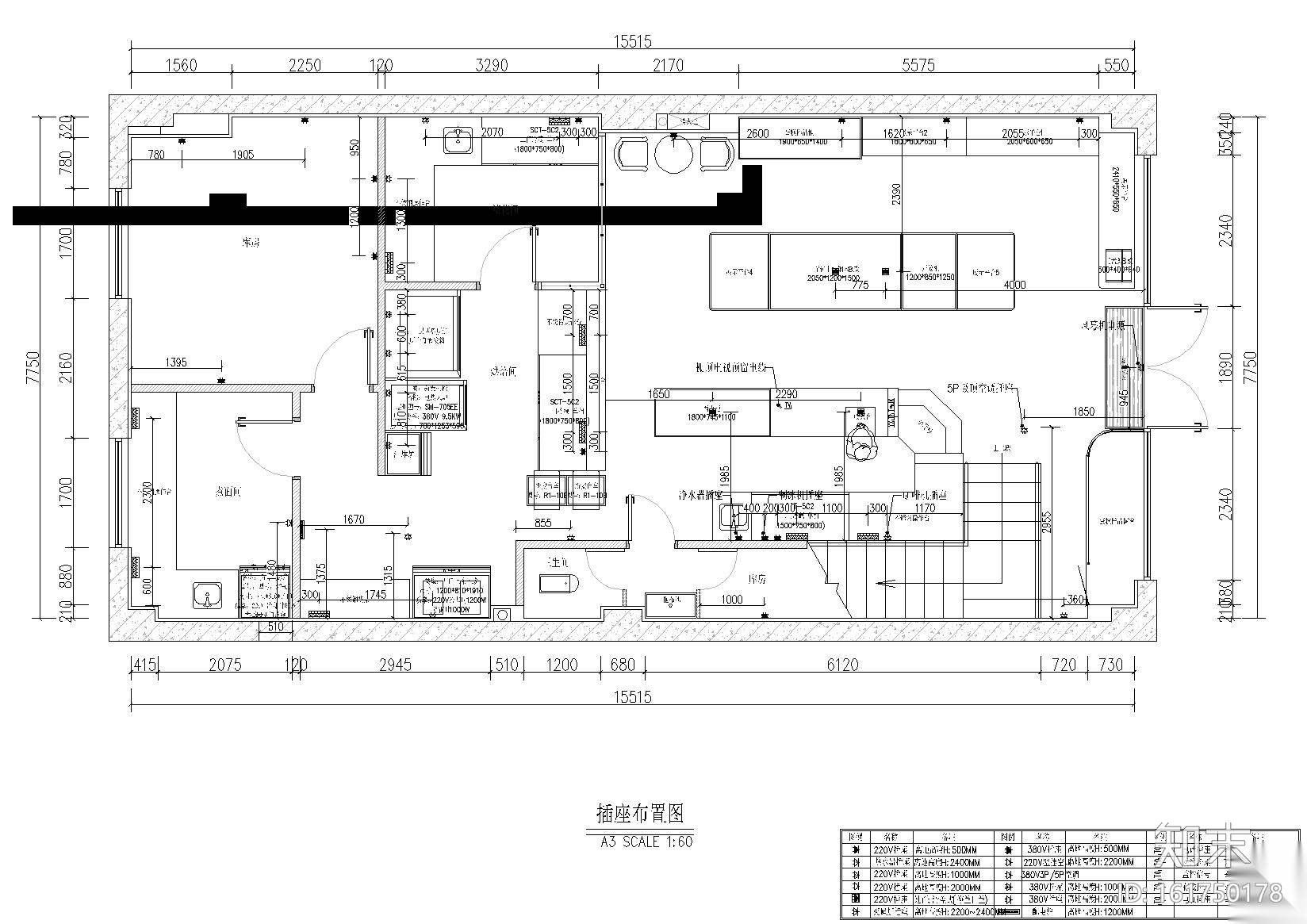 ONE CE.E大万西饼琥珀店装饰施工图+效果图cad施工图下载【ID:161750178】