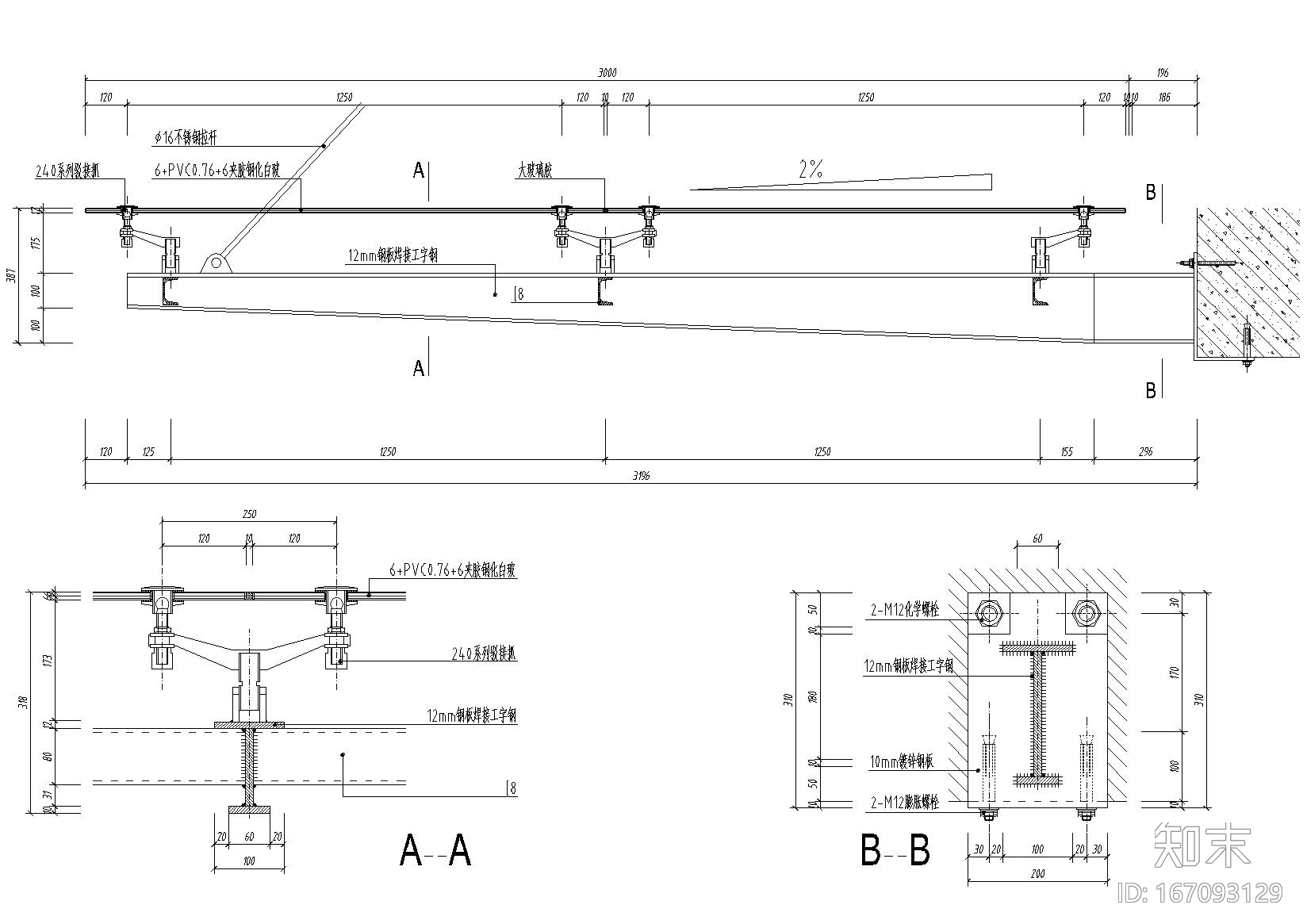 详细的外装节点（吊挂，石材，雨蓬）施工图下载【ID:167093129】