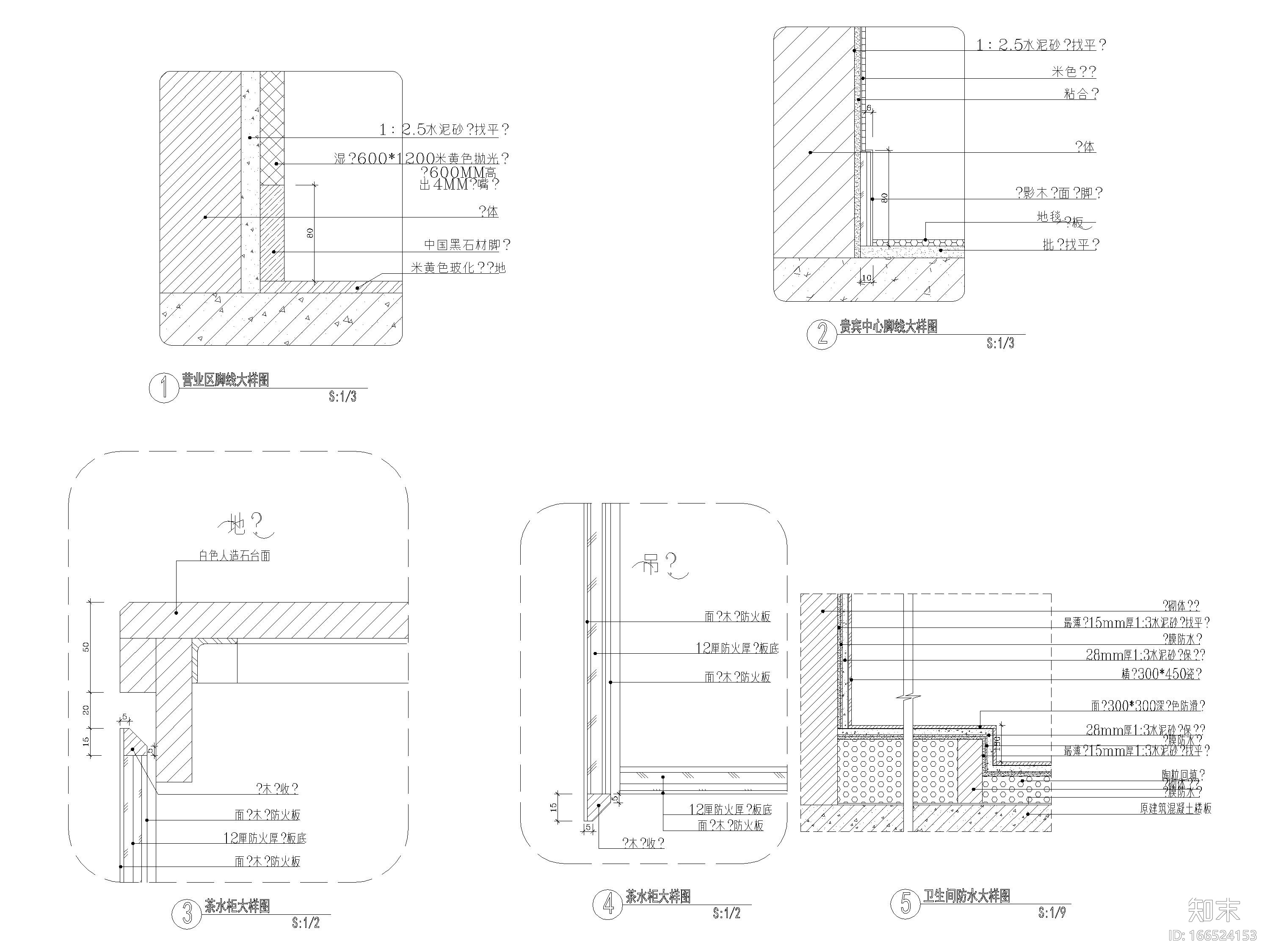 [广东]光大银行325㎡天河分行装修施工图cad施工图下载【ID:166524153】