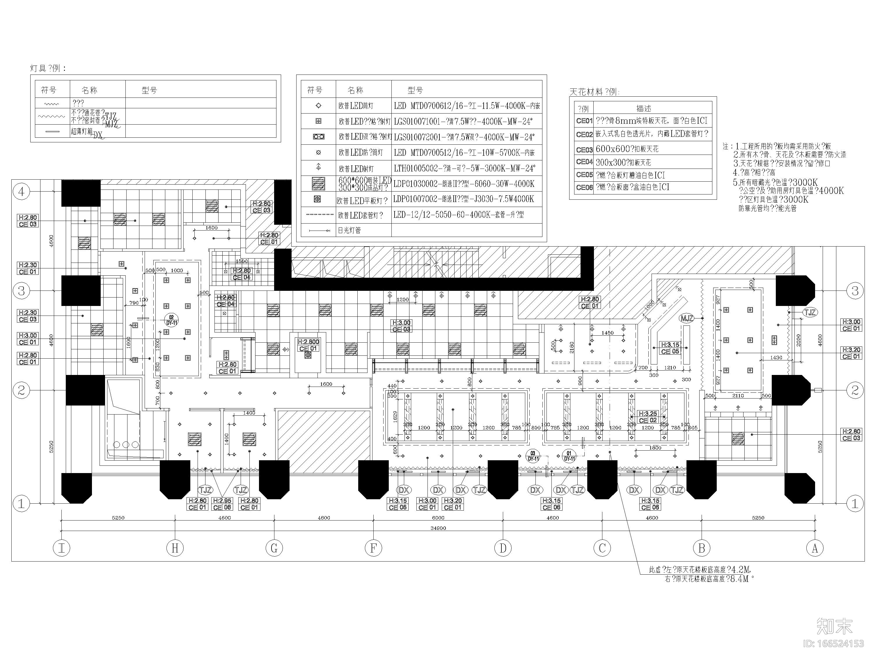 [广东]光大银行325㎡天河分行装修施工图cad施工图下载【ID:166524153】