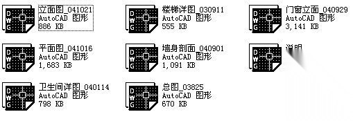 北京某住宅小区配套三层商业楼建筑施工图cad施工图下载【ID:167499101】