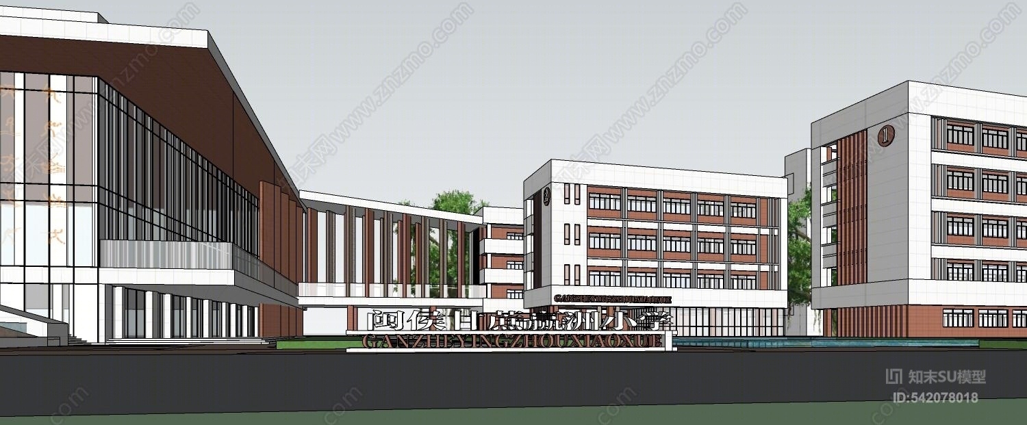 学校SU模型下载【ID:542078018】