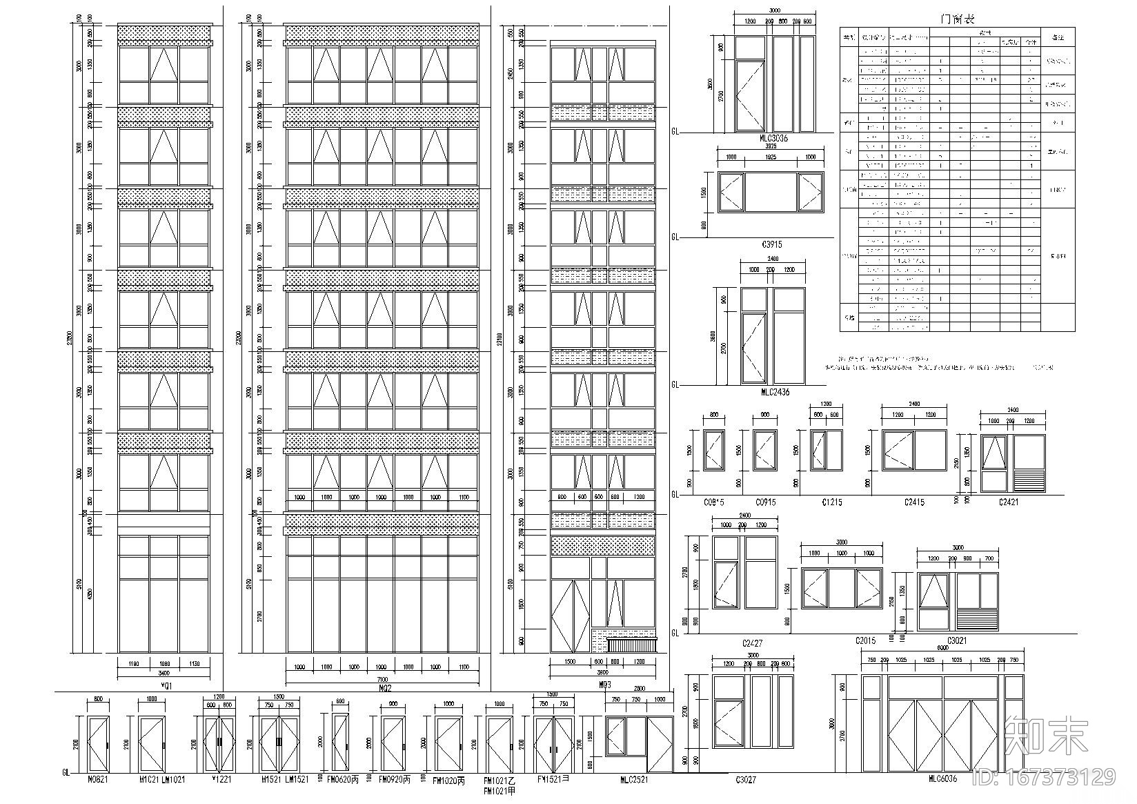 [北京]昌平区中科创新园区建筑项目施工图cad施工图下载【ID:167373129】