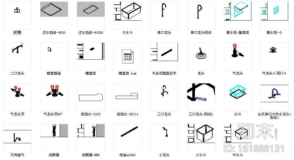 水龙头及配件CAD三维图施工图下载【ID:161888131】