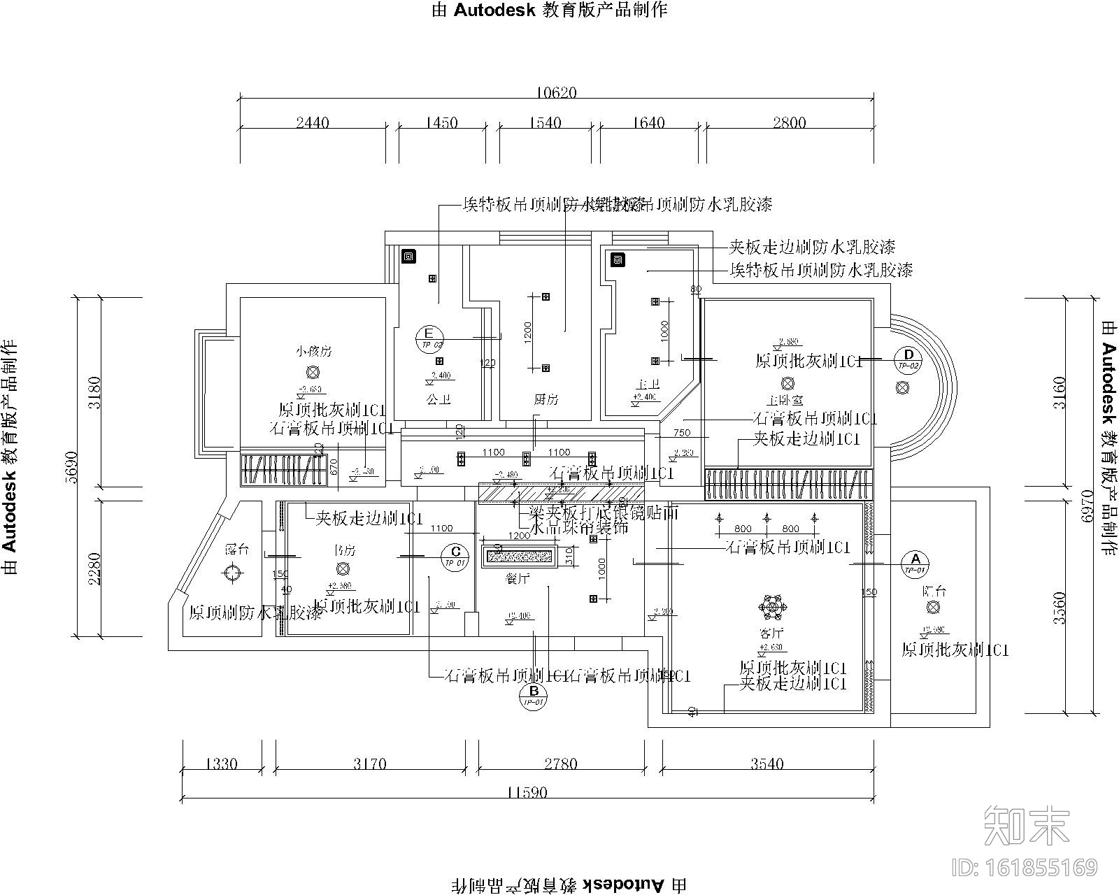 35款天花顶棚图CAD图库大全cad施工图下载【ID:161855169】