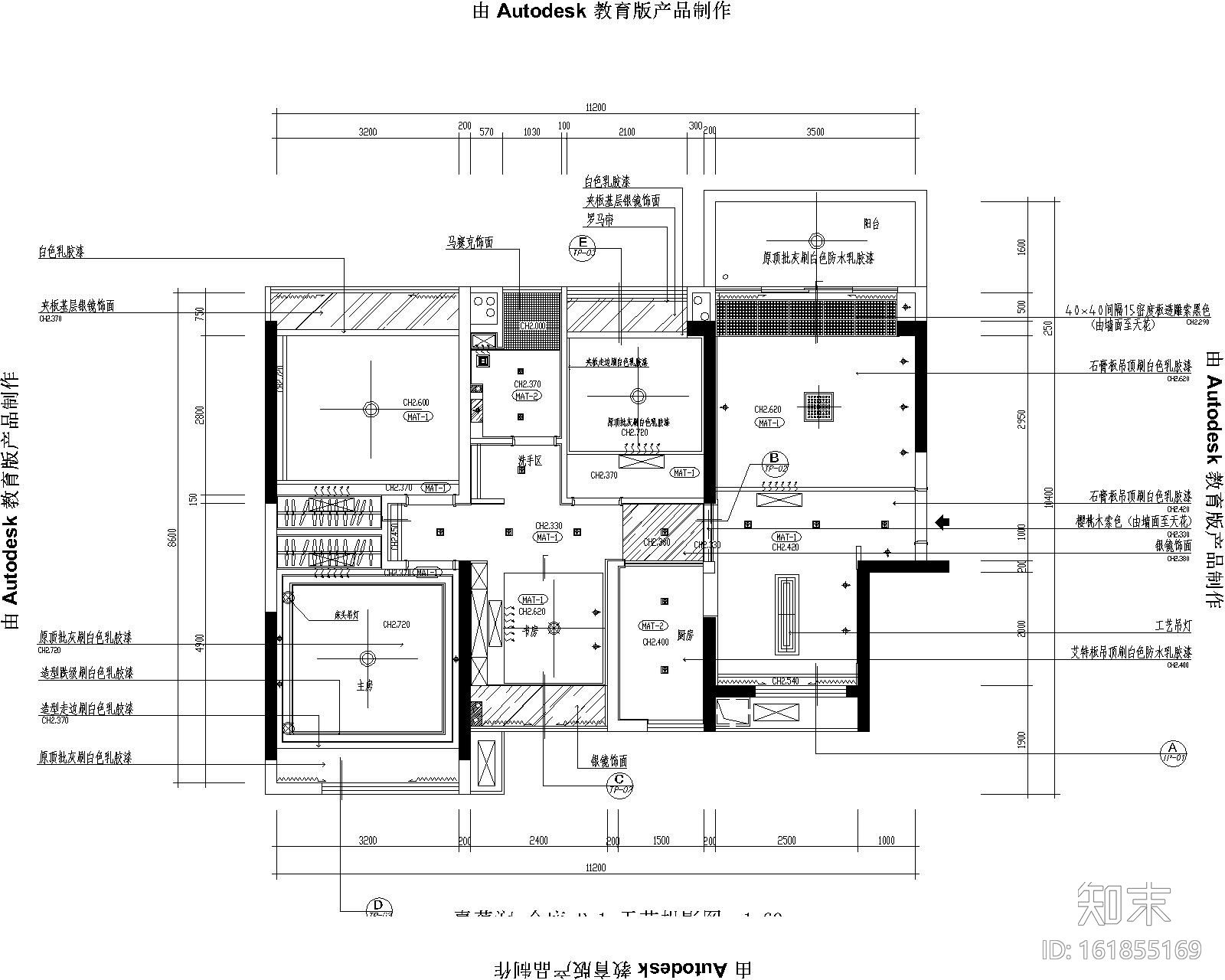 35款天花顶棚图CAD图库大全cad施工图下载【ID:161855169】