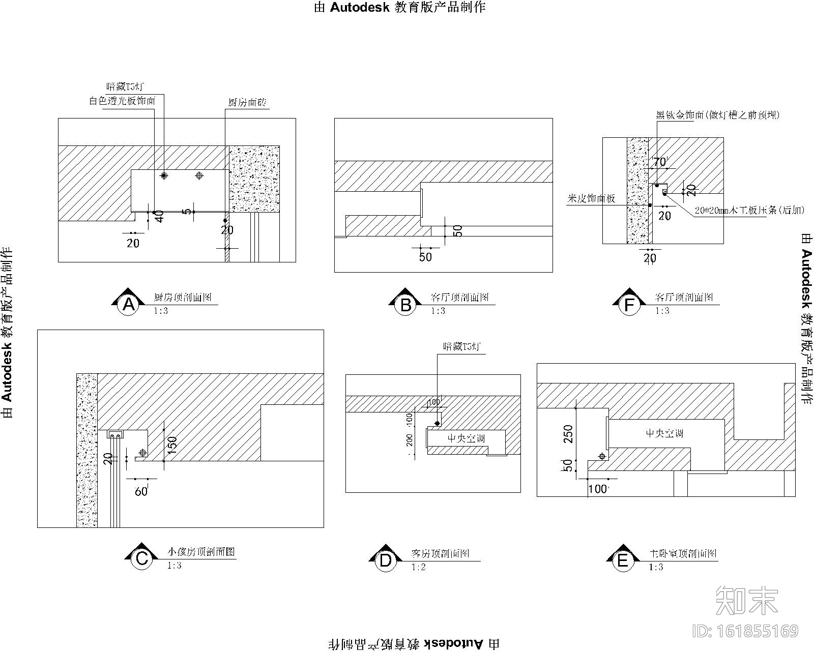 35款天花顶棚图CAD图库大全cad施工图下载【ID:161855169】