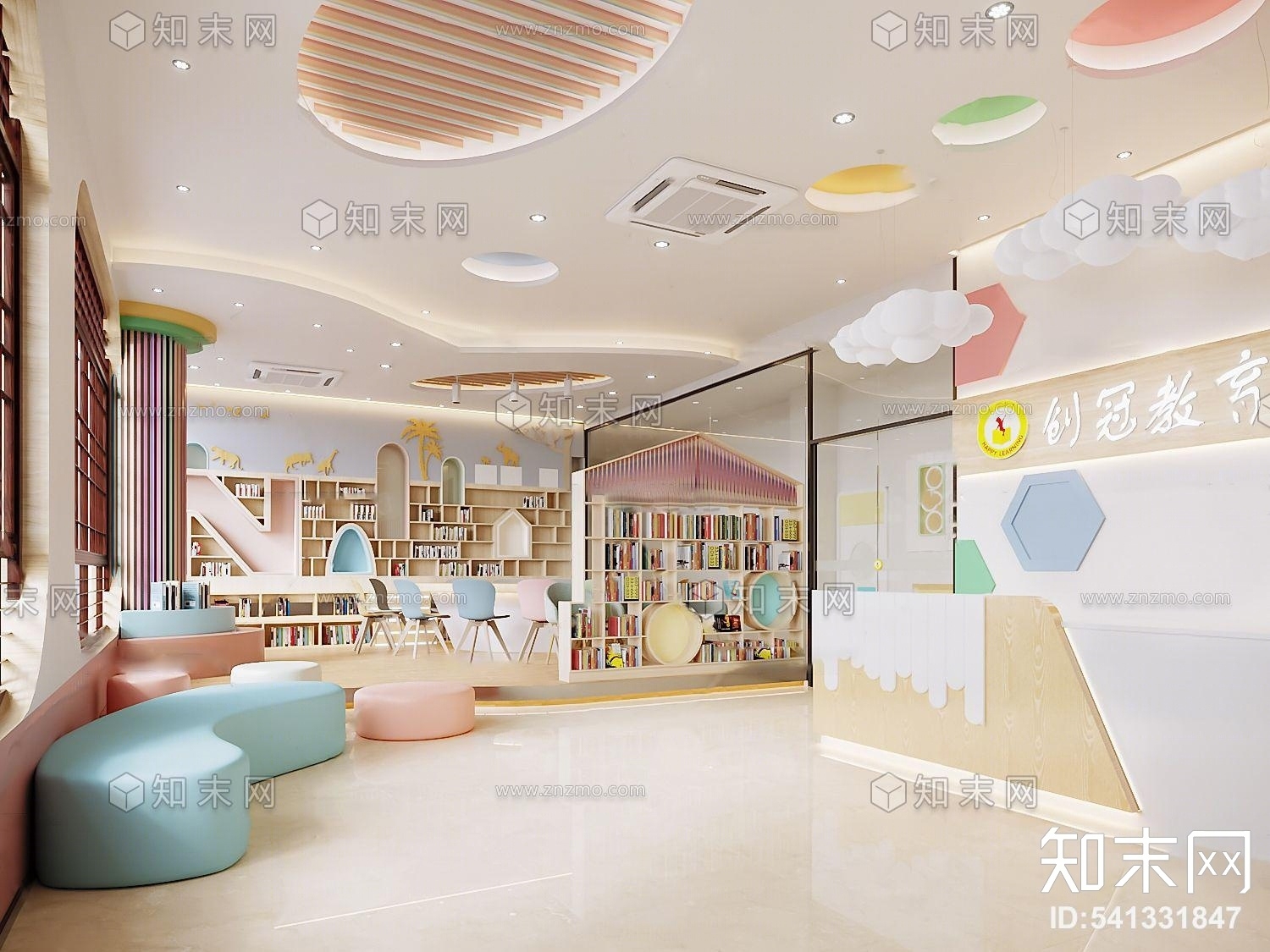 北欧幼儿园接待大厅3D模型下载【ID:541331847】