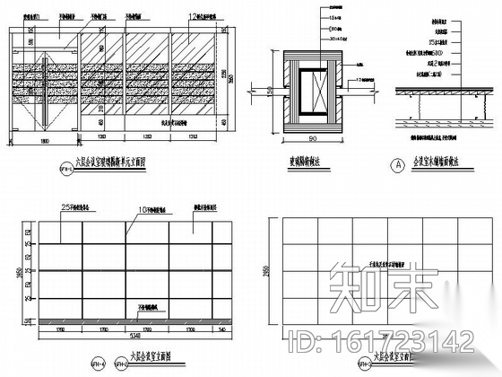 [西安]综合性研究所高级现代办公楼会议室装修施工图(含...cad施工图下载【ID:161723142】