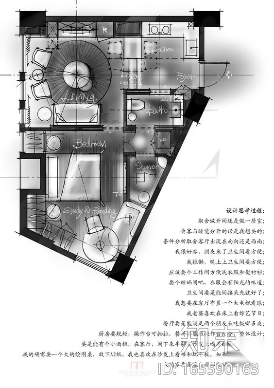 室内装修设计平面布置图参考-749张施工图下载【ID:165590163】