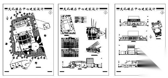 某单层文化娱乐中心设计方案cad施工图下载【ID:151615189】