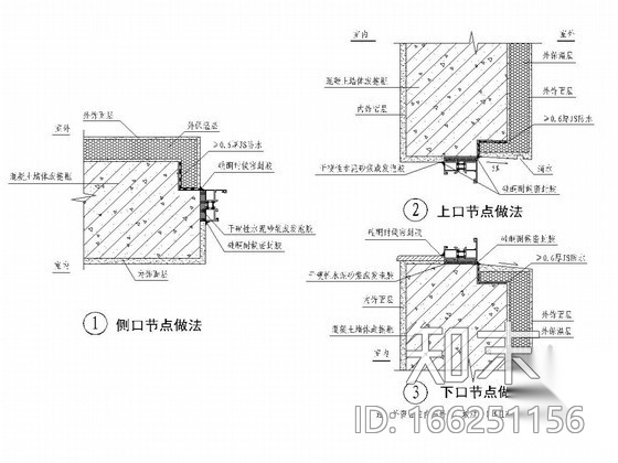 [节点详图]防水防渗漏节点大全CAD版本cad施工图下载【ID:166251156】