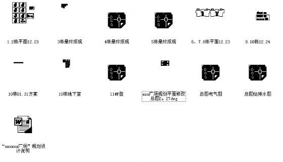 [赣州]某商住结合小区建筑规划方案套图cad施工图下载【ID:166702160】